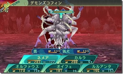 世界樹５１６-４ - コピー